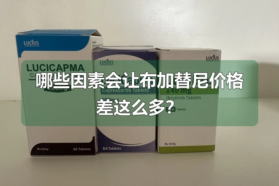 哪些因素会让布加替尼价格差这么多？
